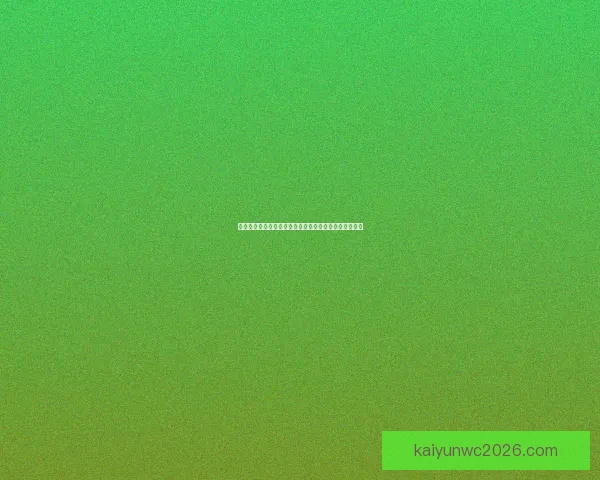 最新世界杯竞猜平台官方下载指南教你轻松下注赚钱技巧