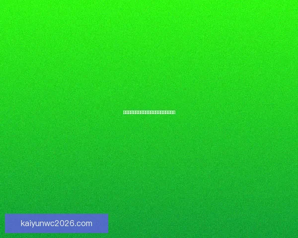 权威足球竞猜官网最新赛事分析与实用投注指南