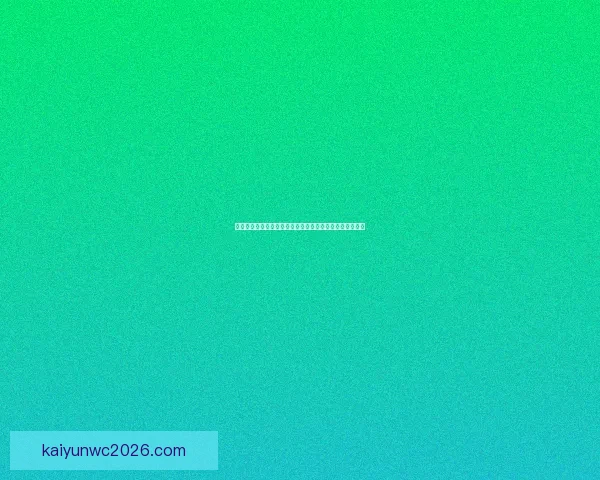 全面解析体育竞猜趋势与策略：如何提高投注精准度与赢率