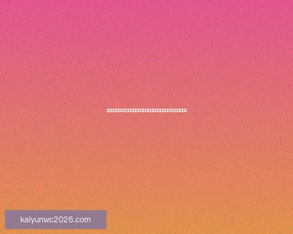 开云体育登录平台全新体验全面解析，助力用户轻松畅享体育赛事精彩直播