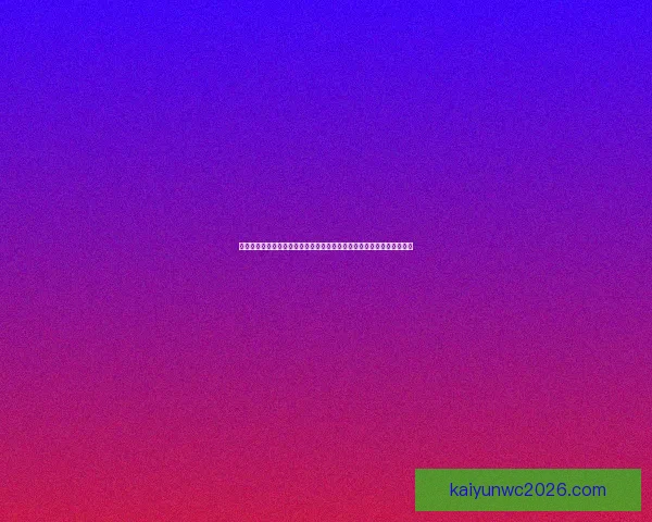 世界杯竞猜游戏平台注册，赢取丰厚奖金与荣誉，畅享足球盛宴全新体验