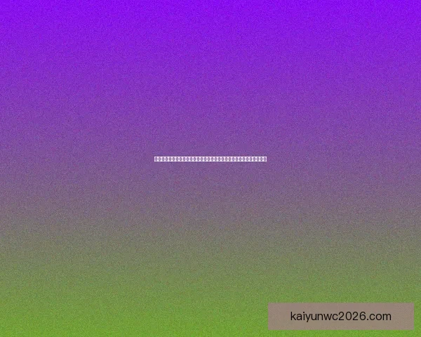 世界杯竞猜游戏平台注册，畅享全球赛事预测，赢取丰厚奖励与独家福利