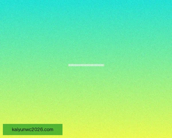 世界杯竞猜赛事走势深度解析与精准预测策略全方位指南