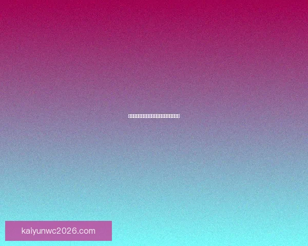 掌握最新体育赛事资讯轻松赢取竞猜大奖指南