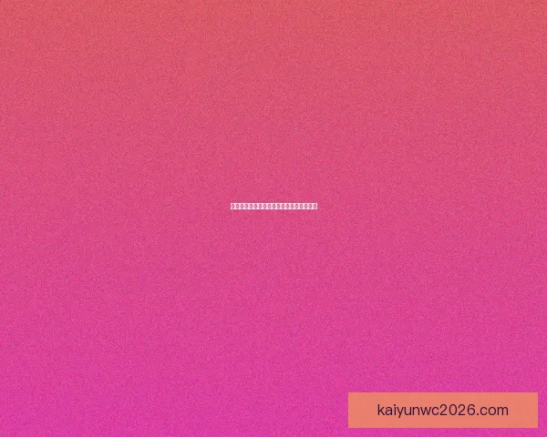 掌握体育竞猜投注技巧提升胜率的实用指南