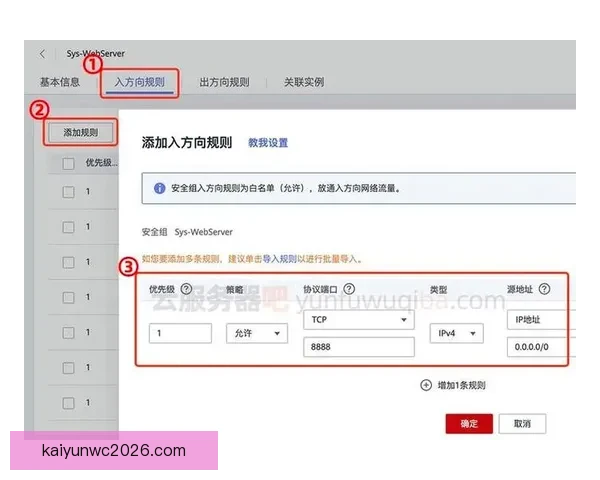 开云注册教程及操作指南全解析，轻松开启您的账号注册之旅