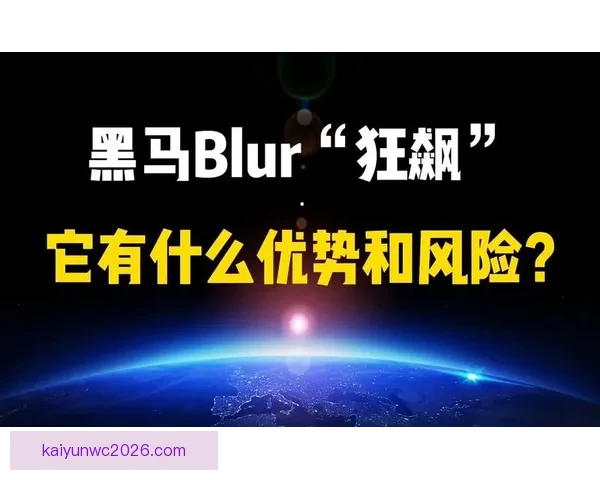 全面分析体育竞猜官网平台优势与风险 提升投资者参与体验与决策智慧 全面分析体育竞猜官网平台优势与风险 提升投资者参与体验与决策智慧
