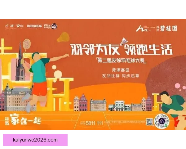 世界杯竞猜火热开启，立即注册赢取丰厚奖励与精彩大奖