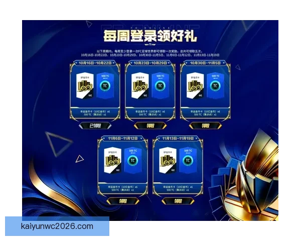 世界杯精彩竞猜平台，让你边看比赛边赢取丰厚奖励