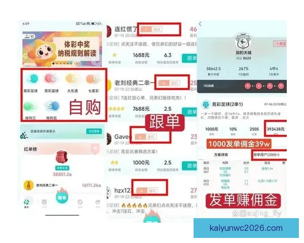 畅享世界杯竞猜乐趣体验全程精彩互动与策略挑战
