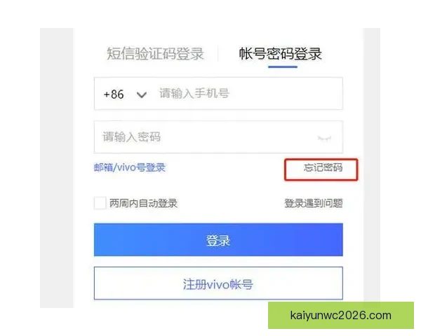 开云手机登录入口官方指南全面解析最新使用方法