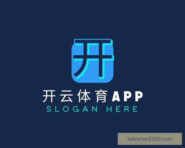 介绍开云体育APP